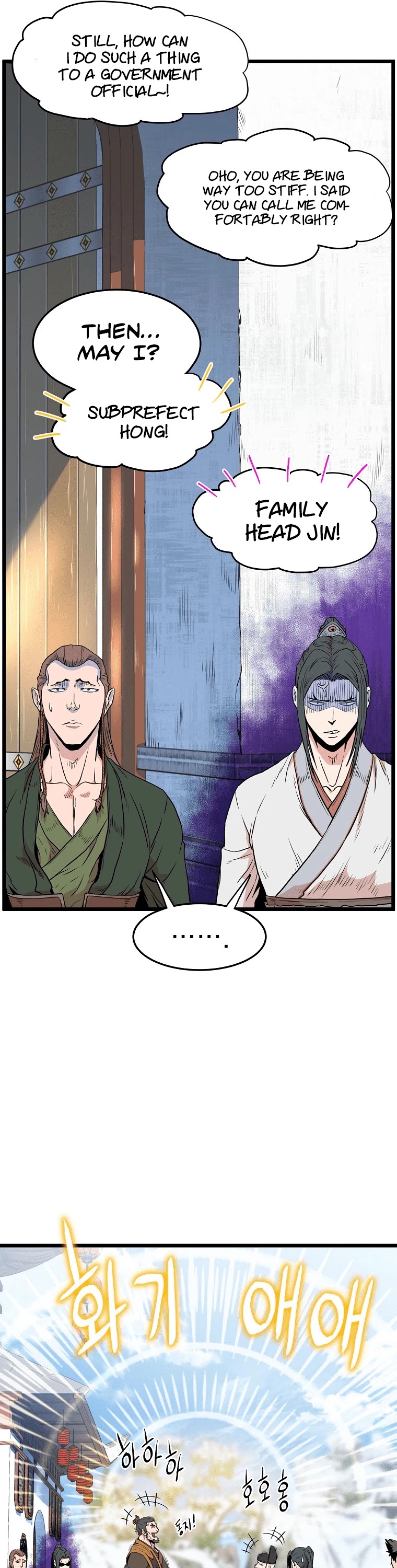 Murim Login Chapter 101 image 06